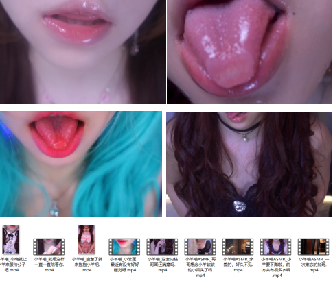 图片[1]-B站小羊喵ASMR近期合集，超有感觉 [9v+2.31g][百度盘下载]-阿黑颜